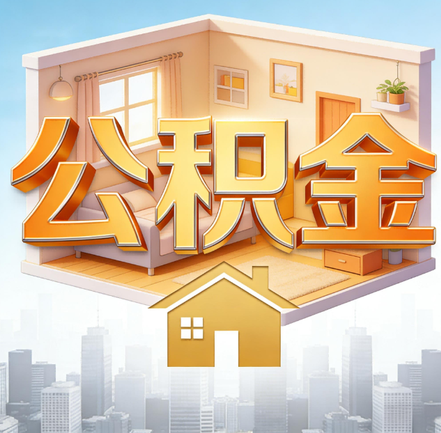 贵港哪些情况可以找代办？如何避开常见陷阱？