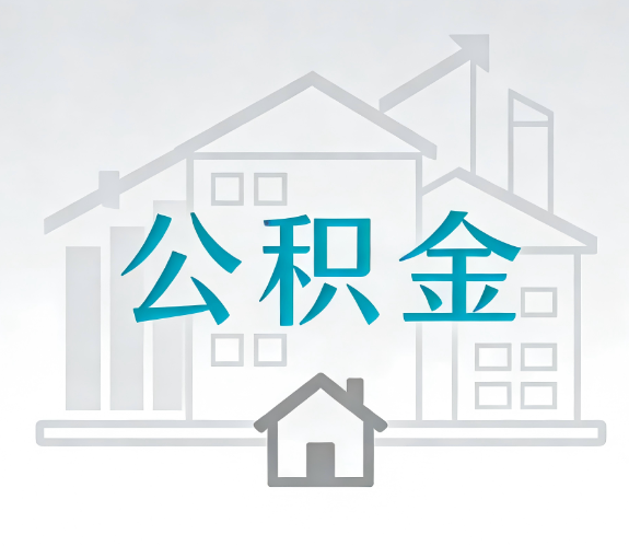 贵港代办行业迎“去中介化”挑战，转型增值服务成破局关键